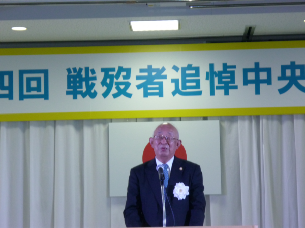 画像：「第34回戦歿者追悼中央国民集会」を日本会議と共催