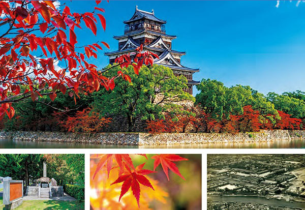 画像：9・10月秋の広島城