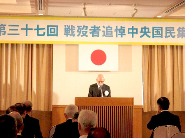 画像：「第３７回戦歿者追悼中央国民集会」を日本会議と共催